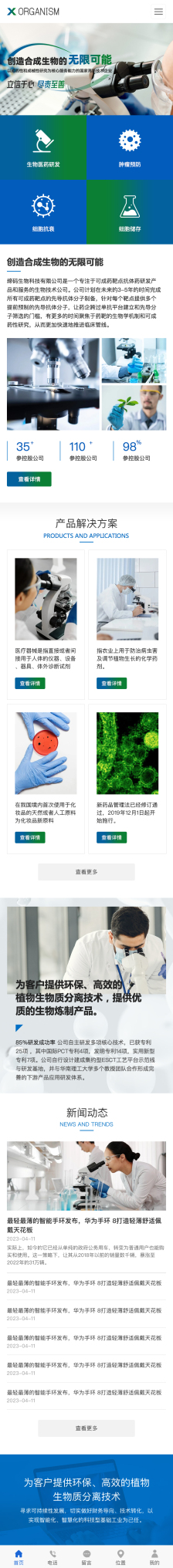 �����оW(w��ng)վ�O(sh��)Ӌ