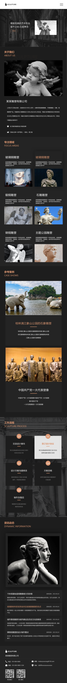 �绯����վ���