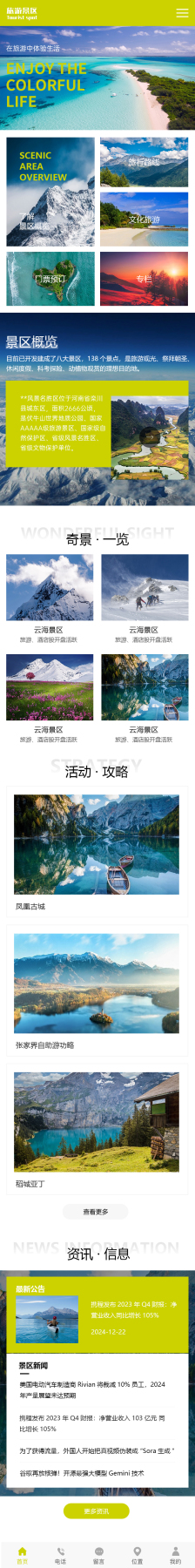 甘南州网站设计