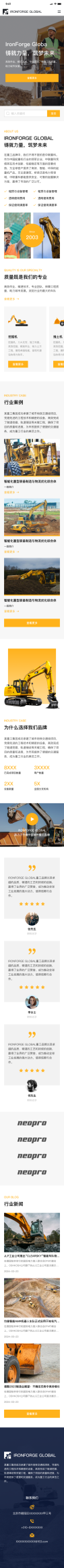 巴音郭楞蒙古自治州小程序开发