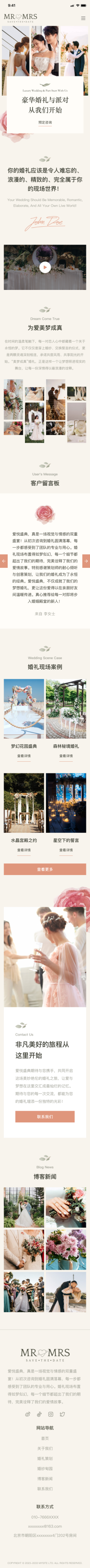 �����оW(w��ng)վ�O(sh��)Ӌ