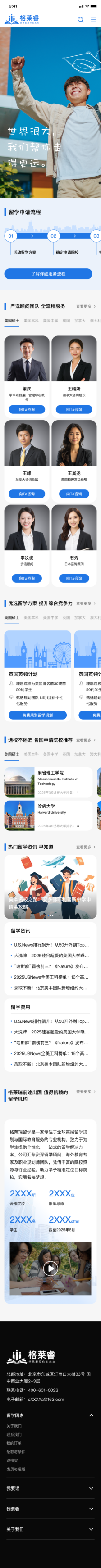 ��������վ���