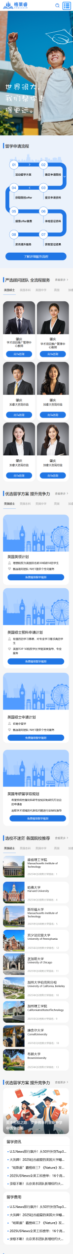 ȫ����ѧ��Ŀ��ҵ��������