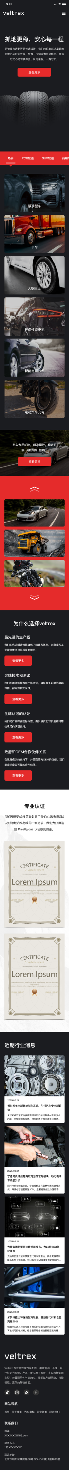 �������������ݾW(w��ng)վ�O(sh��)Ӌ