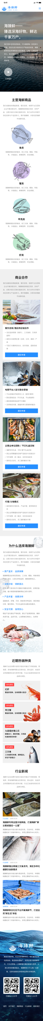 ����ˮ��Ʒ����