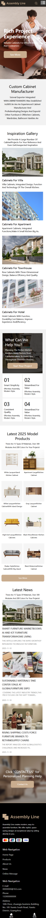 �羳��װ�Ҿ߶���վ