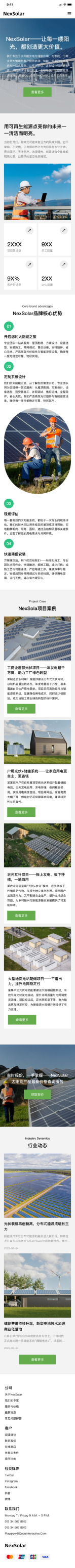 ��������豸��ҵ����