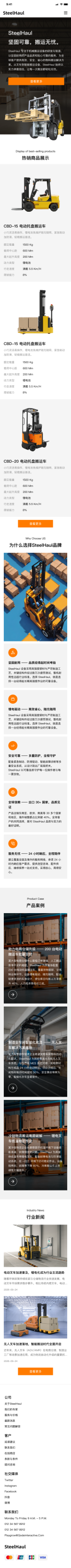 ��Ʒ��е�豸��˾��ҵ����